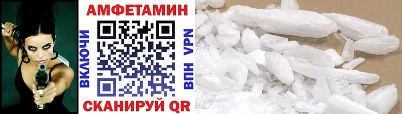 Amphetamine Premium  цены наркотик  Лабинск 