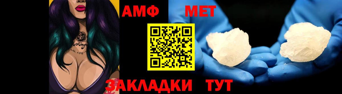 Амфетамин  hydra   Вход с VPN  Амфетамин  Лабинск  Амфетамин VHQ 