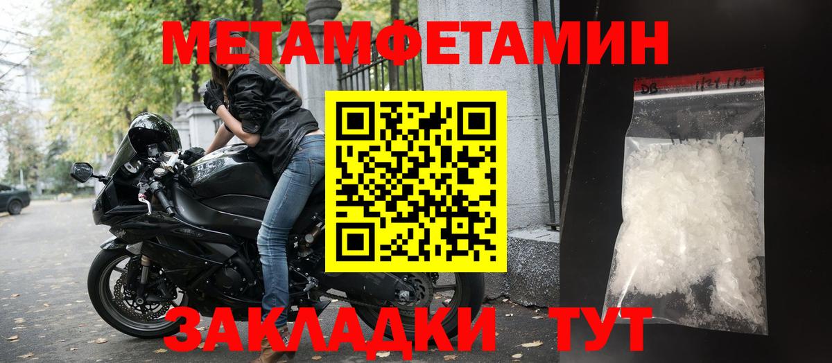 Амфетамин 97% Лабинск