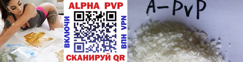 наркошоп Лабинск APVP СК