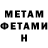 КЕТАМИН VHQ Delia Trevino