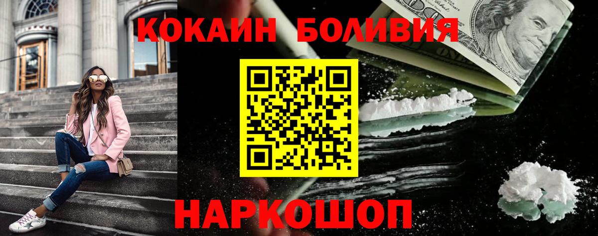 Cocaine Columbia  Вход с VPN  Лабинск 