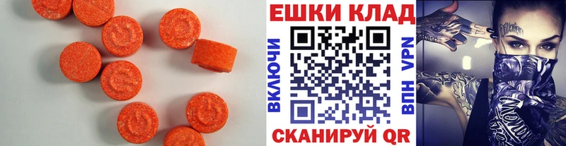 даркнет сайт  KRAKEN ссылки  ЭКСТАЗИ XTC  Лабинск 