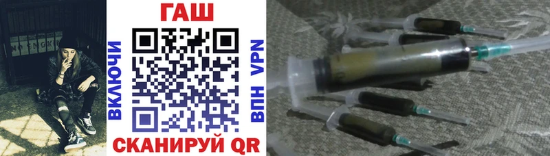 Гашиш гашик  Лабинск 