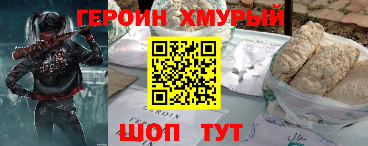 Лабинск  Кокаин  Купить наркотики  Вход с VPN  ГАШИШ  Alpha PVP СК кристаллы  МАРИХУАНА  Меф МЯУ МЯУ  