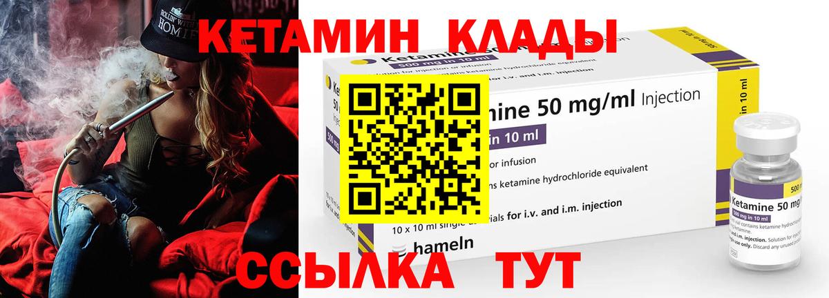 kraken ссылки  Вход с VPN  Лабинск  Кетамин ketamine  Кетамин ketamine 