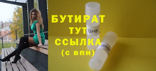дмт Арсеньев