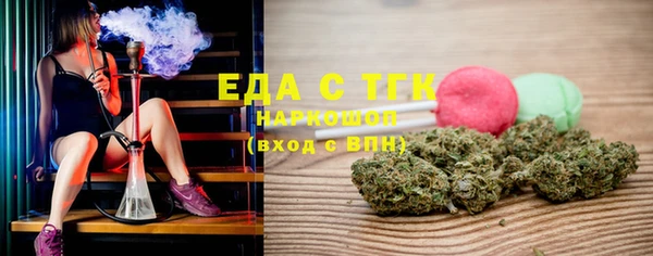 MDMA Premium VHQ Абдулино