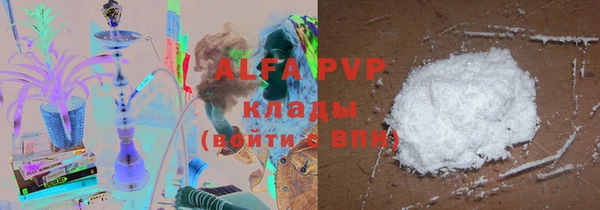 мефедрон Заволжье