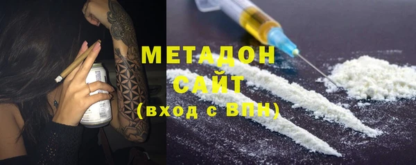 прущая мука Армянск
