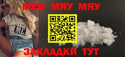 прущая мука Кандалакша