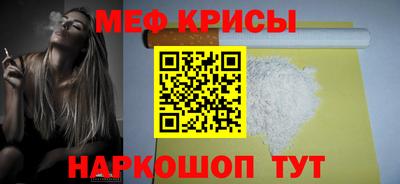 прущая мука Кандалакша