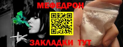 прущая мука Кандалакша