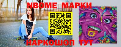 дмт Камышлов