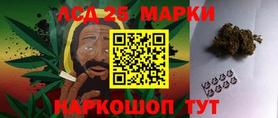 сатива Канаш