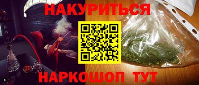 сатива Канаш