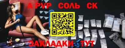 прущая мука Кандалакша