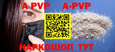 прущая мука Кандалакша