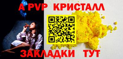 сатива Канаш