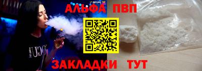 прущая мука Кандалакша