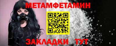 дмт Камышлов