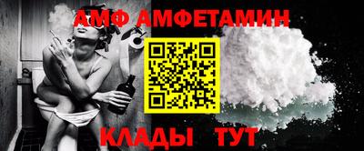 прущая мука Кандалакша