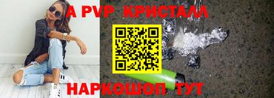 сатива Канаш