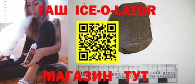 прущая мука Кандалакша