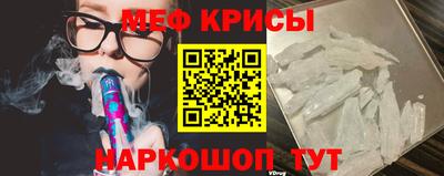 прущая мука Кандалакша