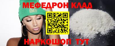 сатива Канаш