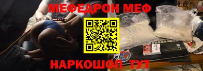 прущая мука Кандалакша