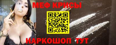 сатива Канаш