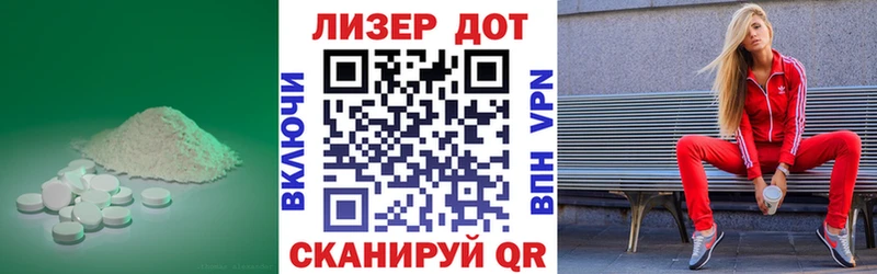 Лсд 25 экстази кислота  где продают наркотики  Лабинск 
