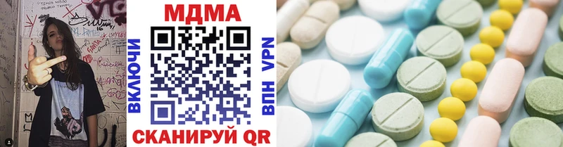 MDMA молли  где купить наркоту  Лабинск 