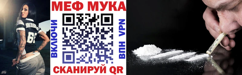 ссылка на мегу вход Лабинск МЯУ-МЯУ мяу мяу