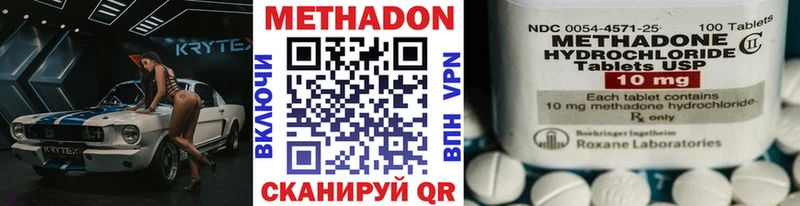 где продают   KRAKEN как зайти  Метадон мёд  Лабинск 