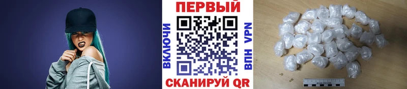 Первитин кристалл  KRAKEN маркетплейс  Лабинск 