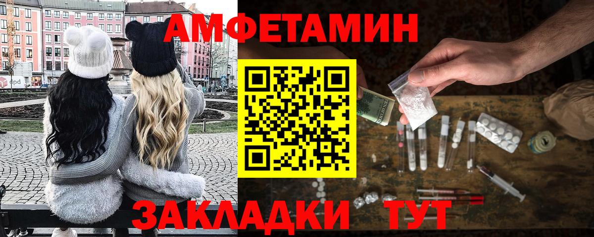 Метамфетамин Methamphetamine  Вход с VPN  Метамфетамин Methamphetamine  Лабинск 