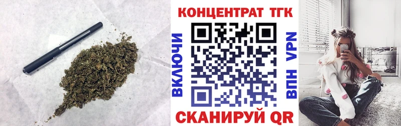 как найти закладки  Лабинск  OMG tor  Дистиллят ТГК вейп 