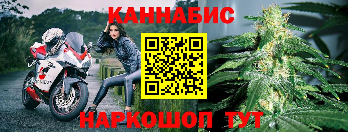 Лабинск  Бошки марихуана план  Конопля конопля  Вход с VPN  Бошки марихуана White Widow 